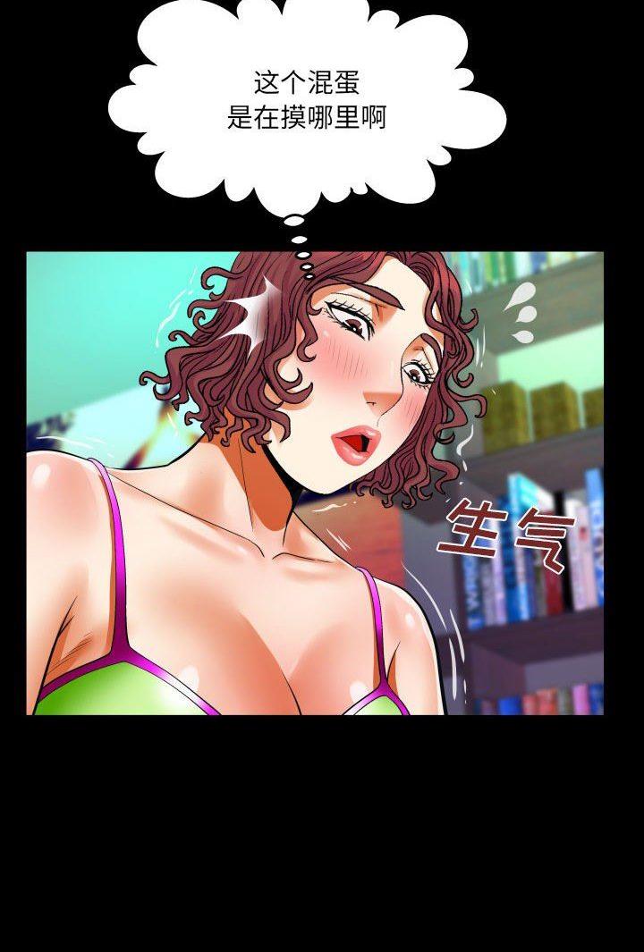明云少年漫画,第136话1图