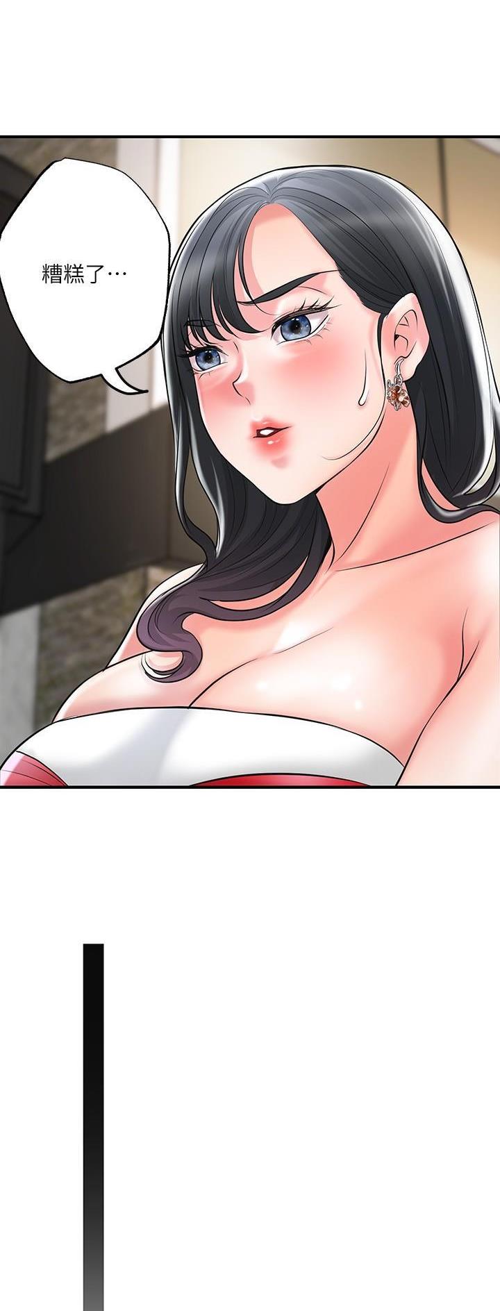 专职家教漫画,第123话1图