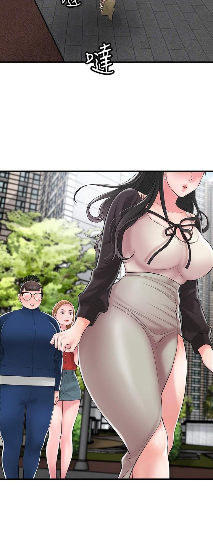 专职家教漫画,第116话1图
