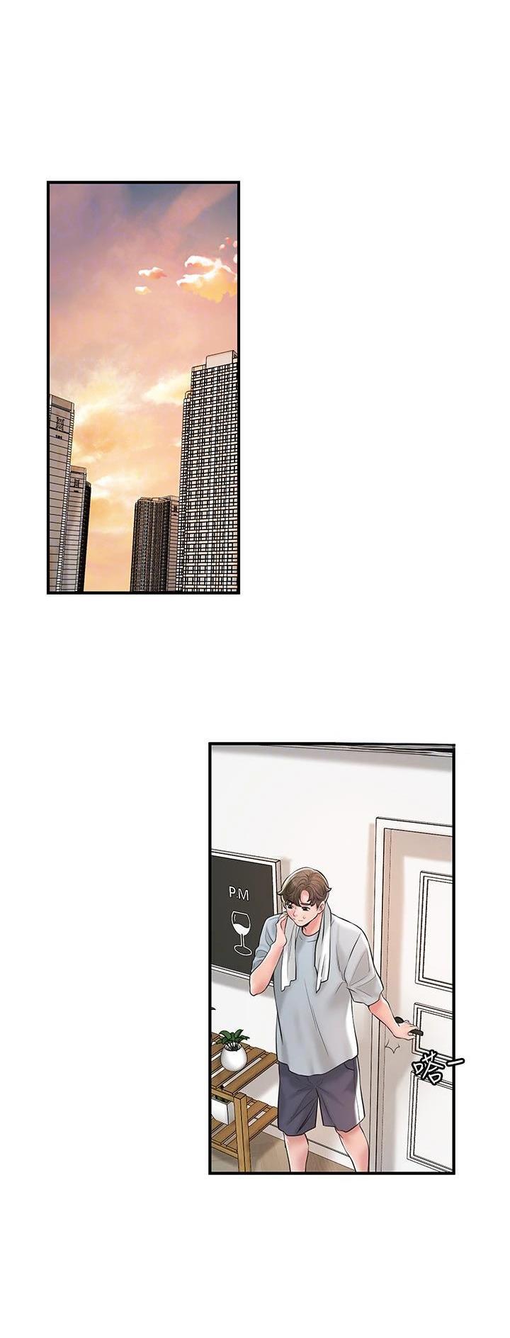 专职家教漫画,第113话1图