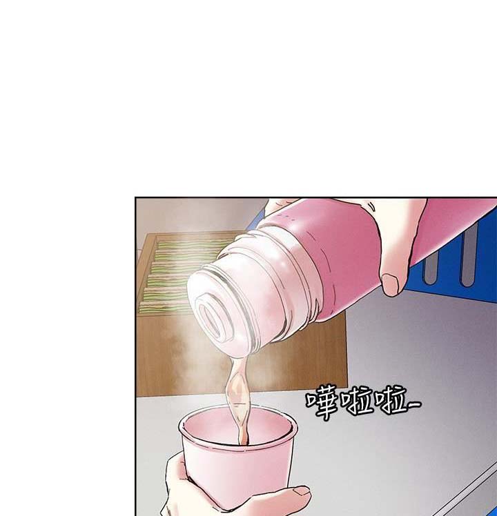 阿飘教我把妹漫画,第99话1图