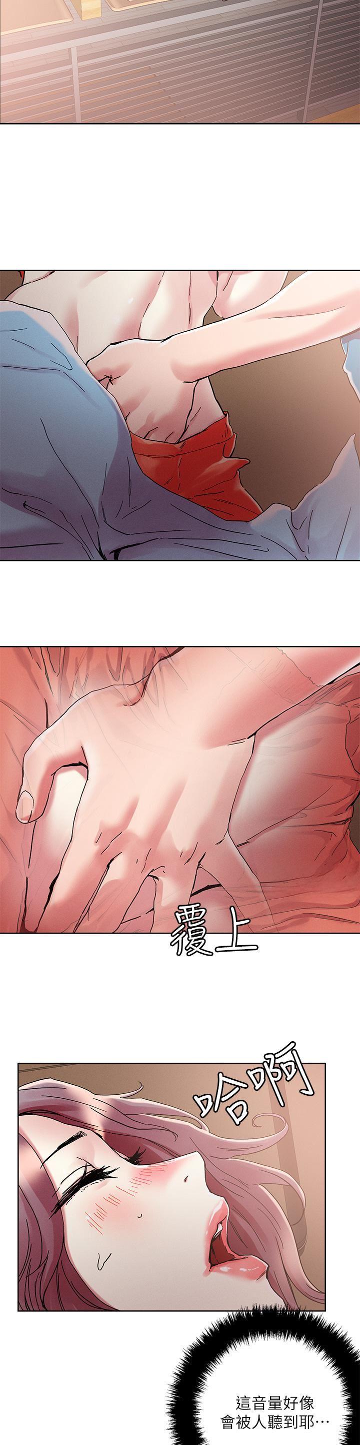阿飘教我把妹漫画,第100话2图