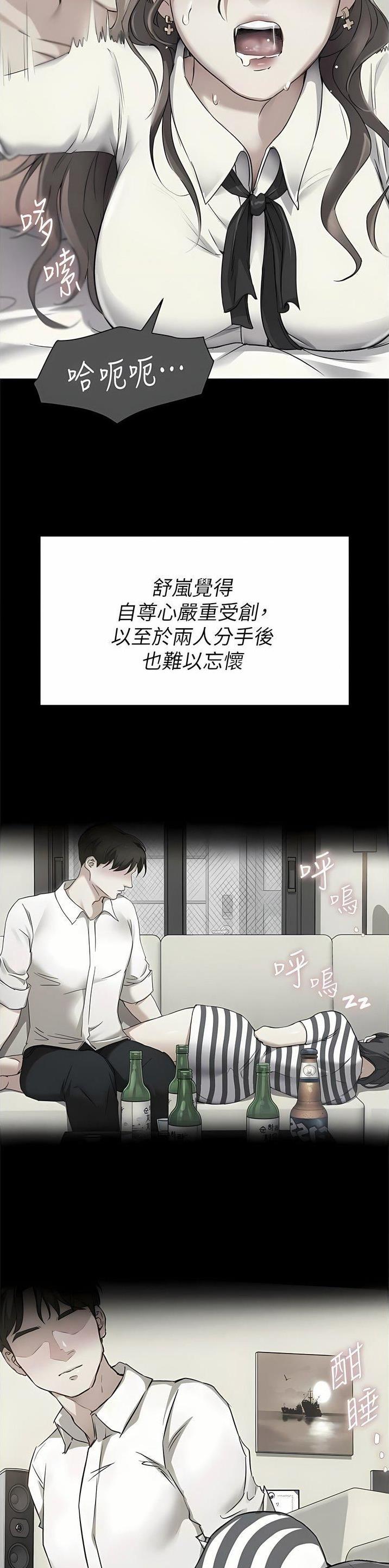 料理优等生全集免费漫画,第162话2图