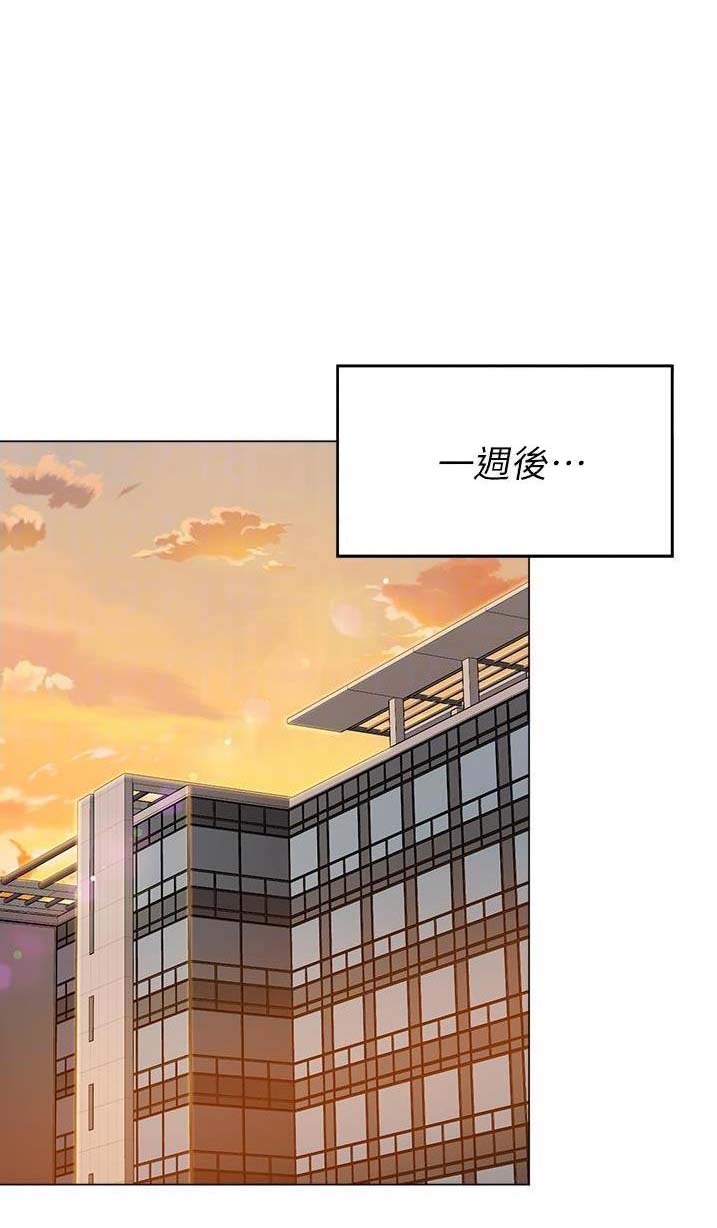 料理包工厂漫画,第154话1图