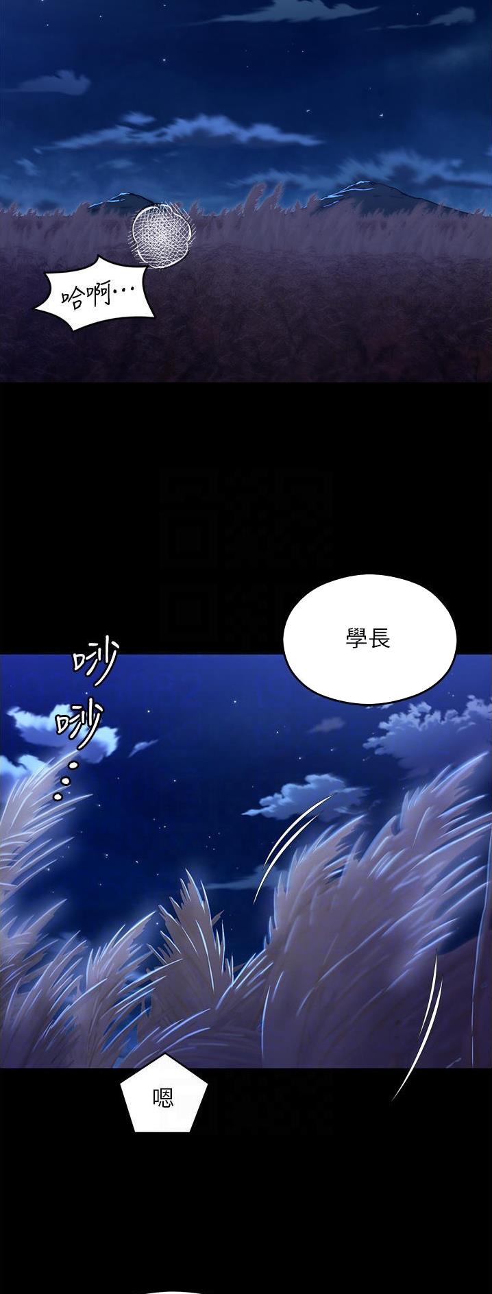 料理优等生漫画,第131话1图
