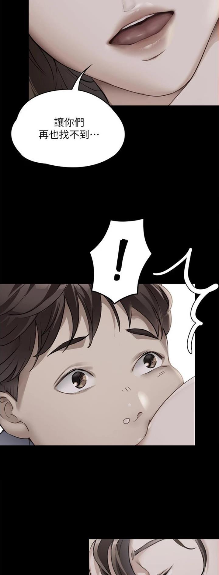料理优等生漫画,第150话1图
