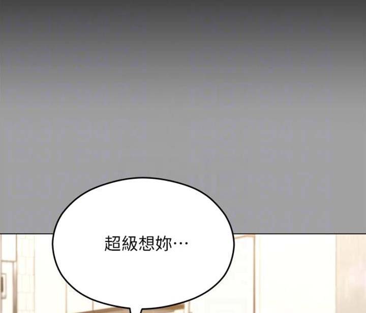 料理机家用漫画,第149话1图