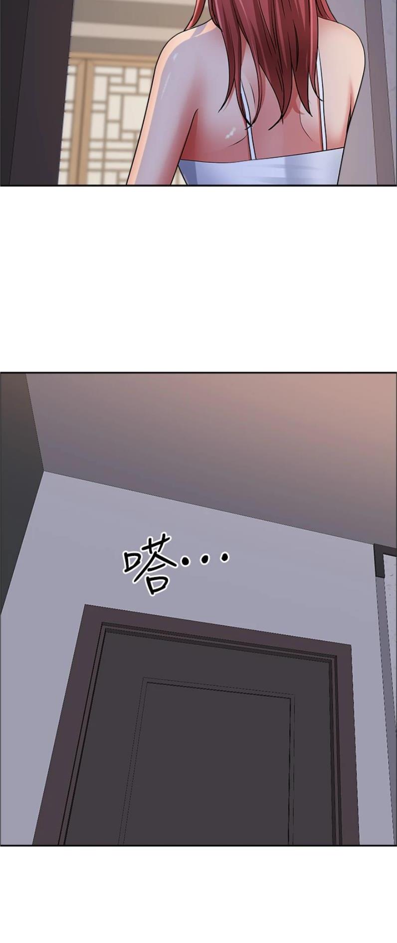 搬进阿姨家漫画,第118话2图