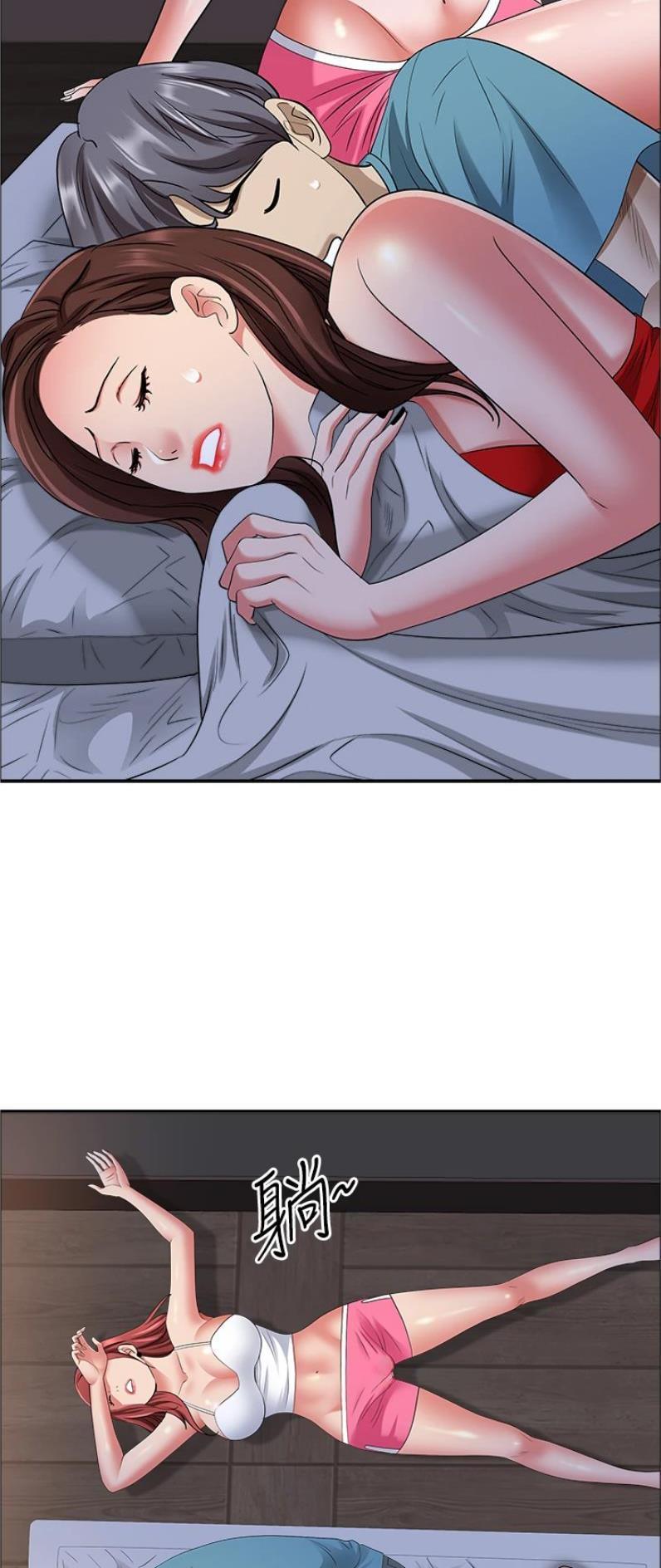 搬进阿姨家漫画,第118话1图