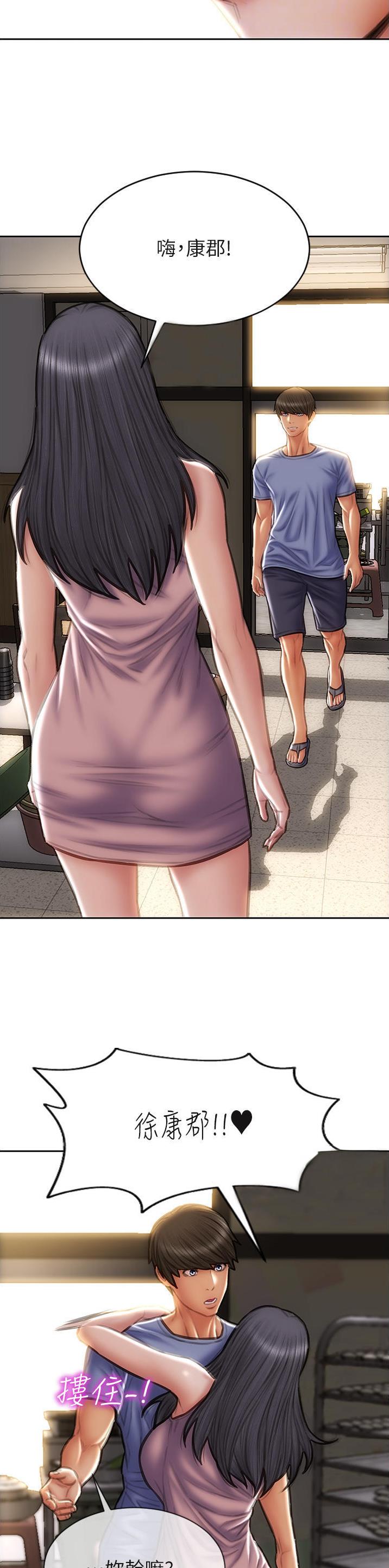 致命创伤有哪些漫画,第111话2图