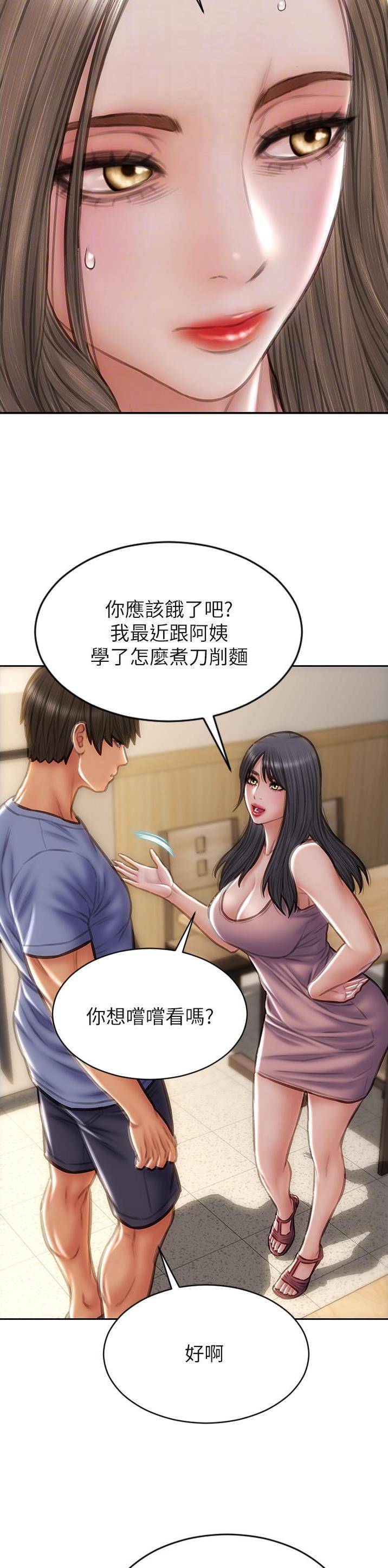 致命创伤有哪些漫画,第111话1图