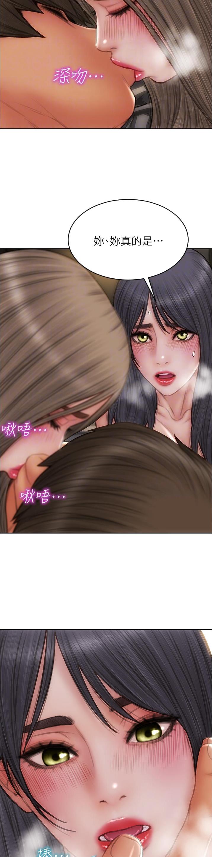 致命创伤漫画免费下拉式漫画,第116话1图