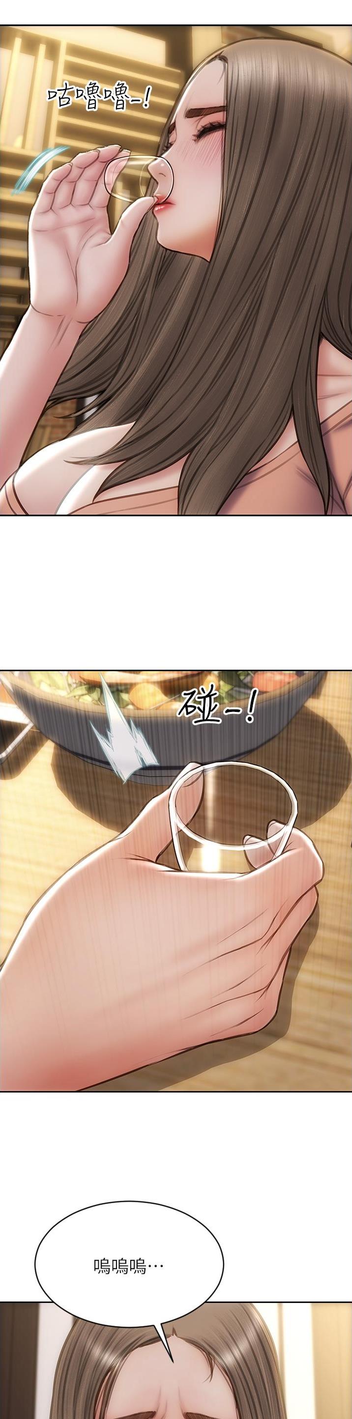 致命创伤有哪些漫画,第113话1图