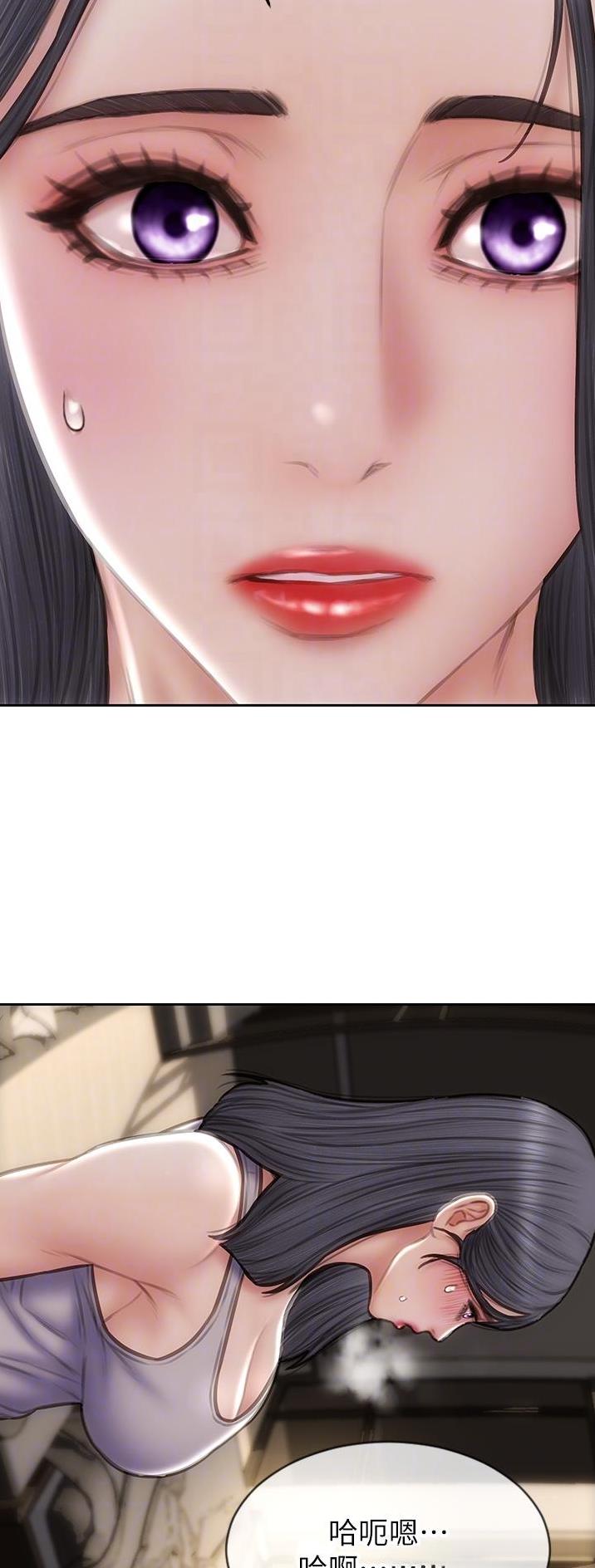 致命创伤漫画,第105话2图