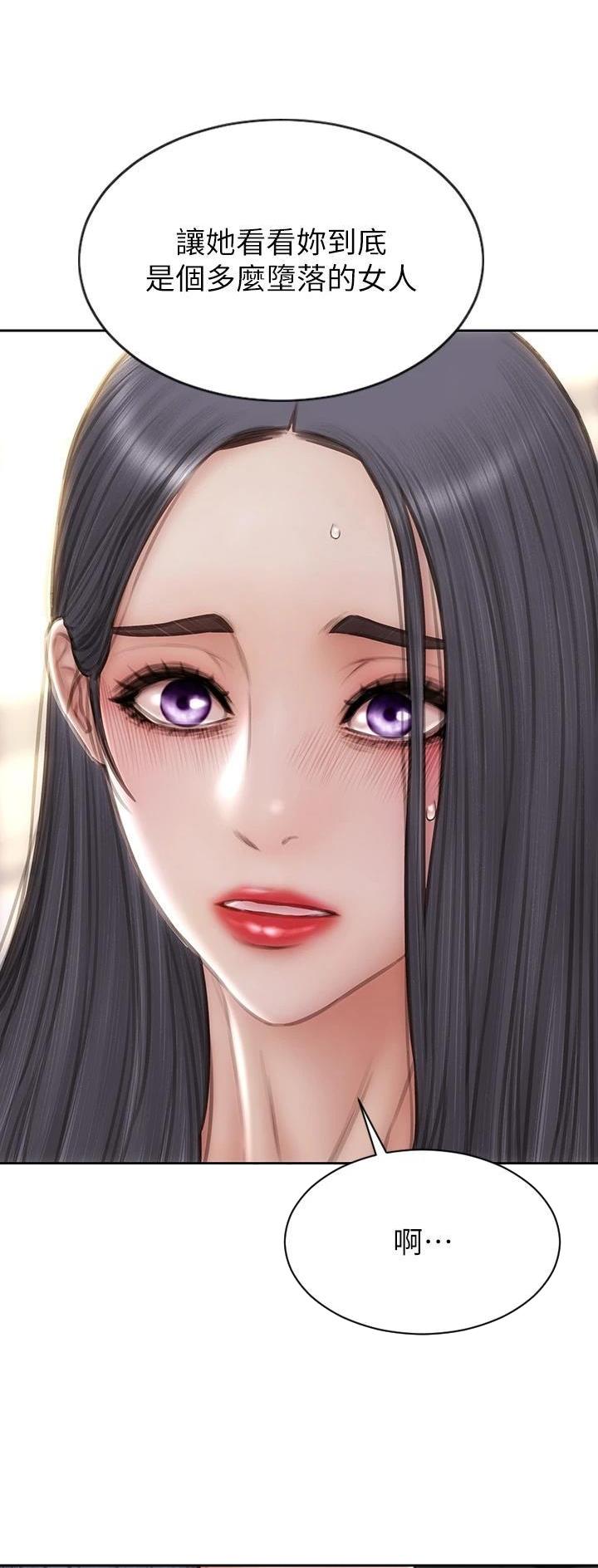 致命创伤漫画免费下拉式漫画,第106话2图