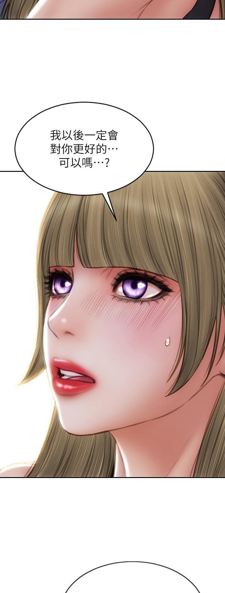 致命创伤漫画免费下拉式漫画,第103话1图