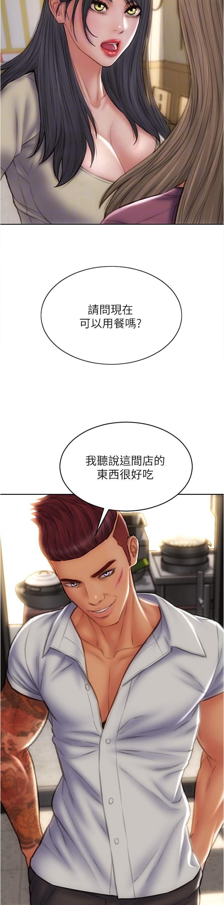 致命创伤有哪些漫画,第117话1图