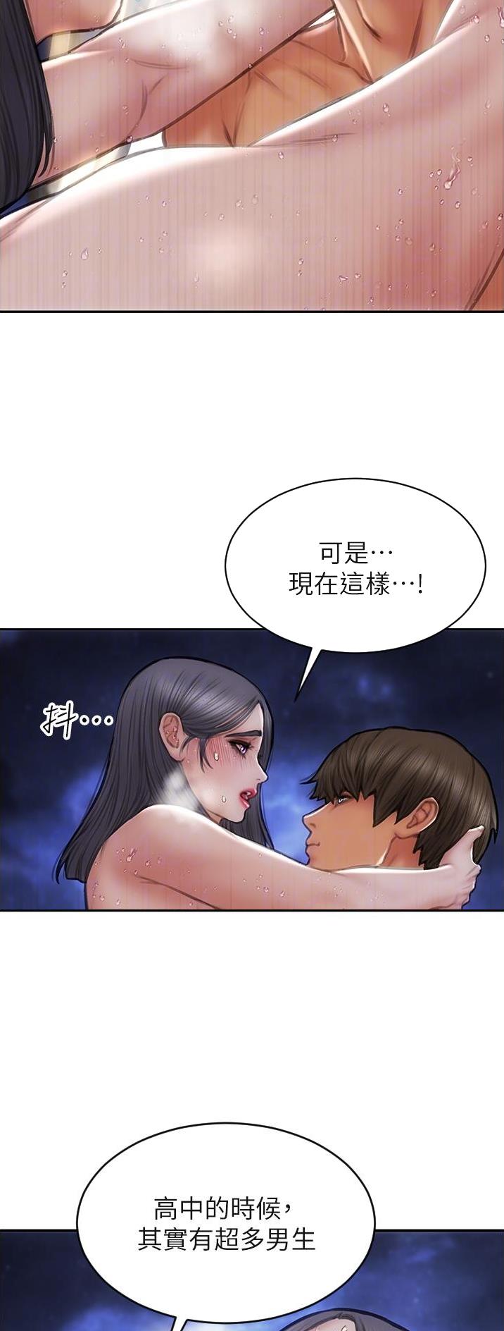致命创伤有哪些漫画,第102话1图