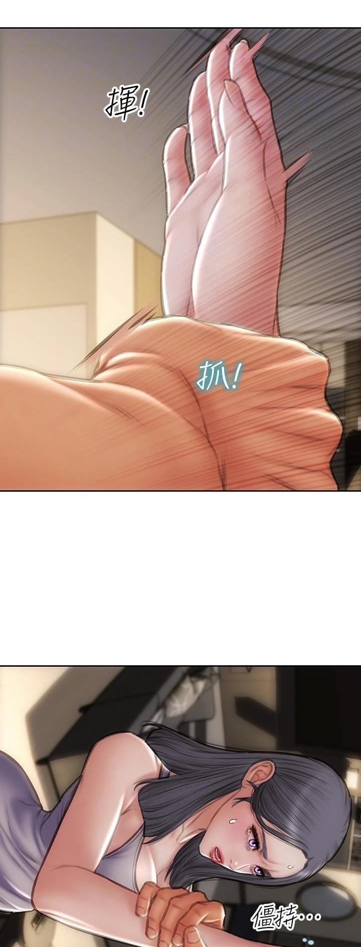 致命创伤有哪些漫画,第106话1图