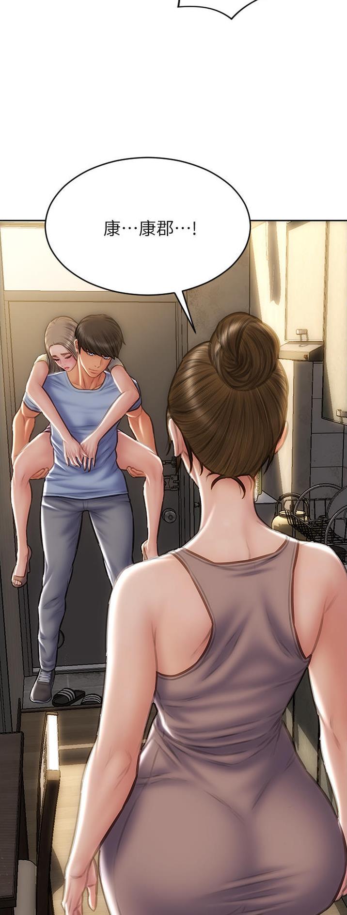 致命创伤有哪些漫画,第109话1图