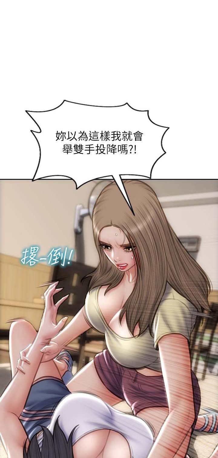 致命创伤有哪些漫画,第108话1图