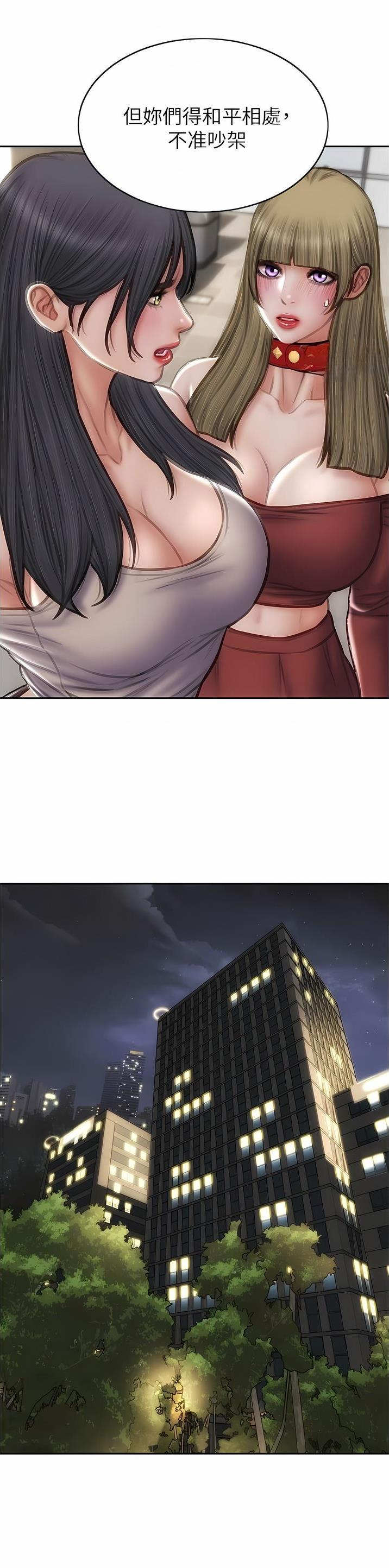 致命创伤漫画,第121话2图