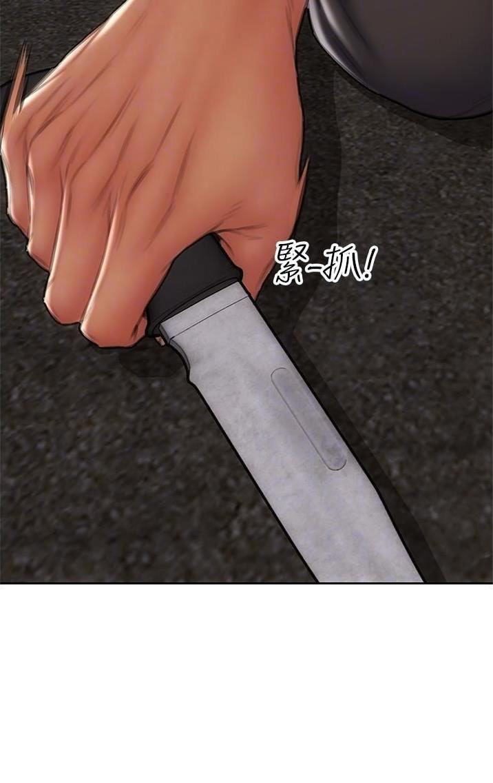 致命创伤有哪些漫画,第126话2图