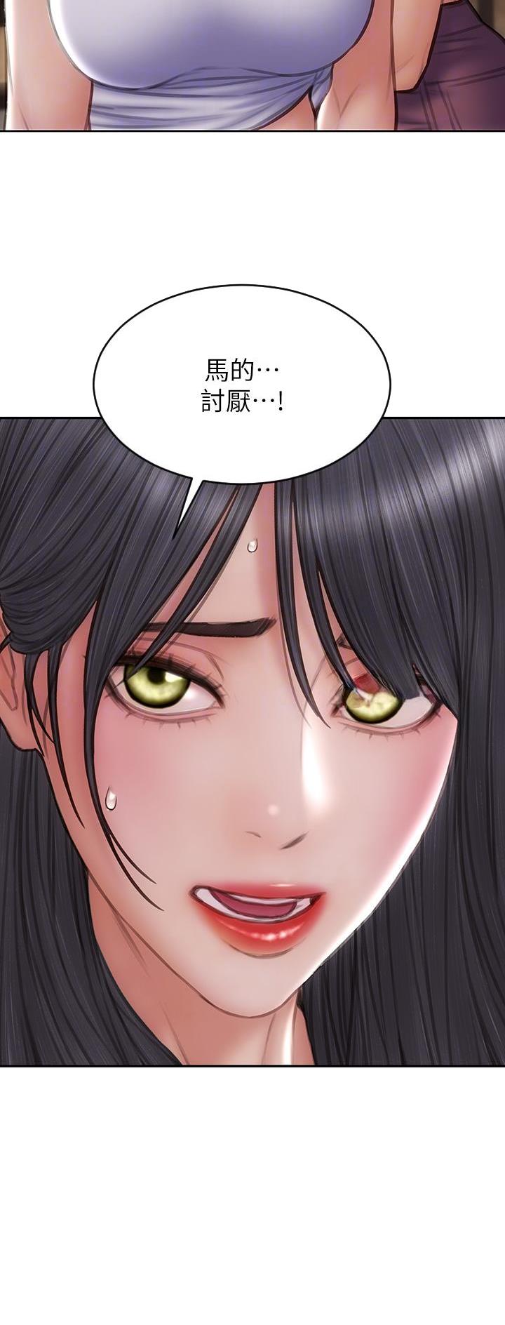 致命创伤漫画免费下拉式漫画,第107话1图