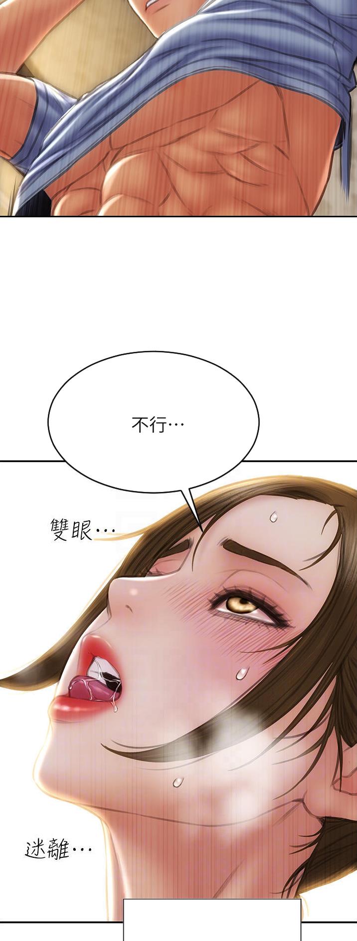 致命创伤漫画免费下拉式漫画,第109话1图