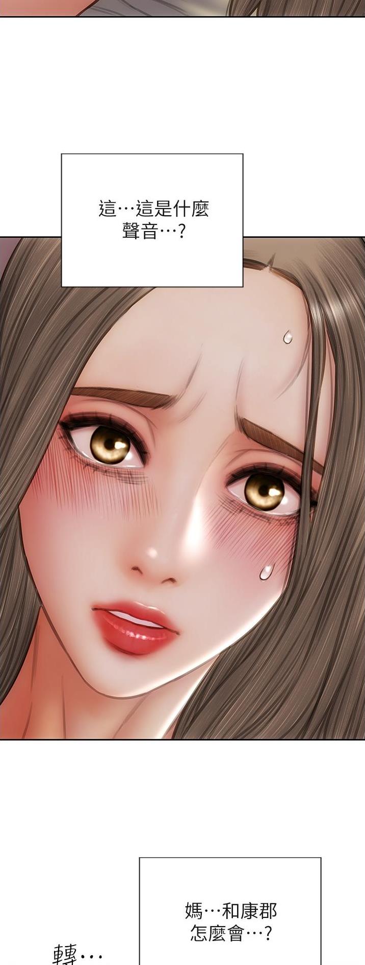 致命创伤有哪些漫画,第110话2图
