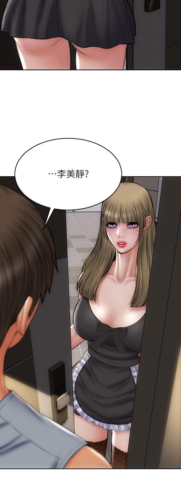 致命创伤漫画免费下拉式漫画,第103话2图