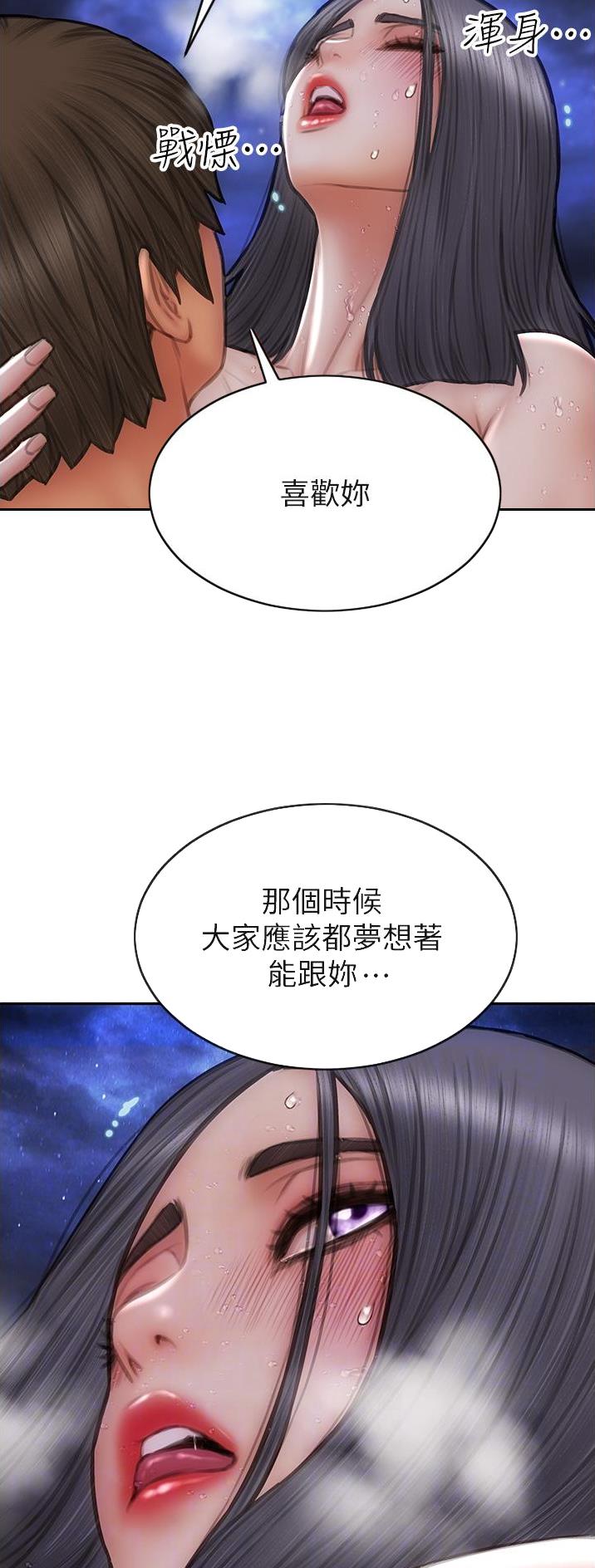 致命创伤有哪些漫画,第102话2图