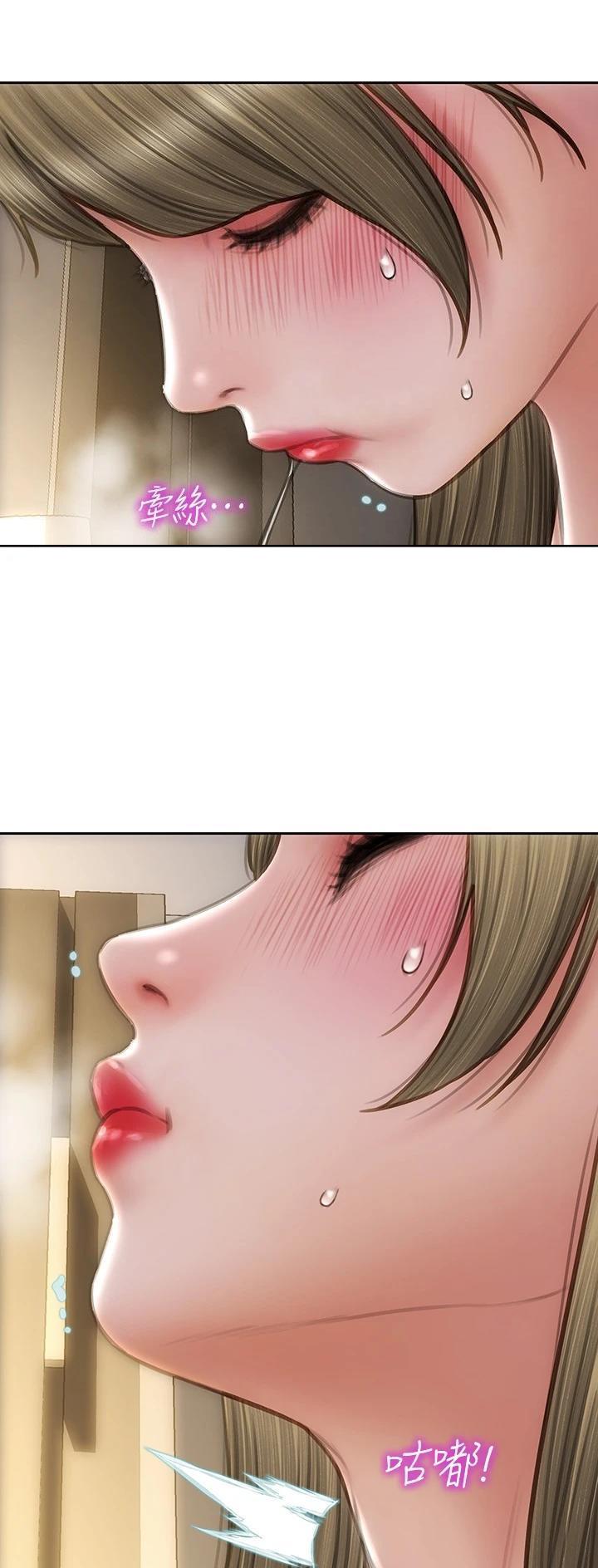 致命创伤漫画免费下拉式漫画,第104话1图