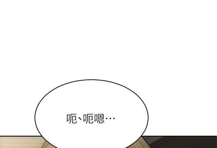 致命创伤漫画免费下拉式漫画,第123话1图
