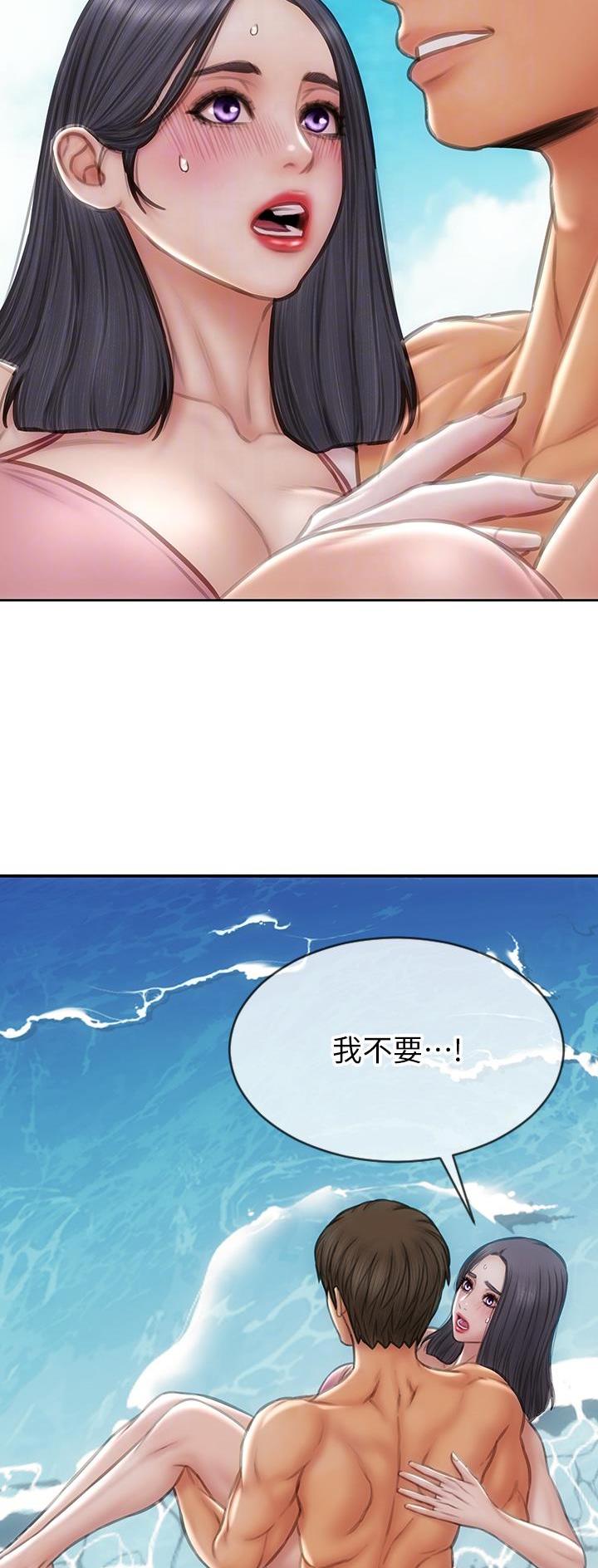 致命创伤漫画,第101话2图