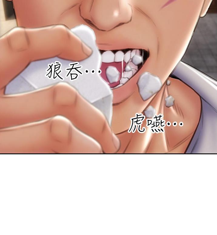 致命创伤漫画免费下拉式漫画,第112话1图