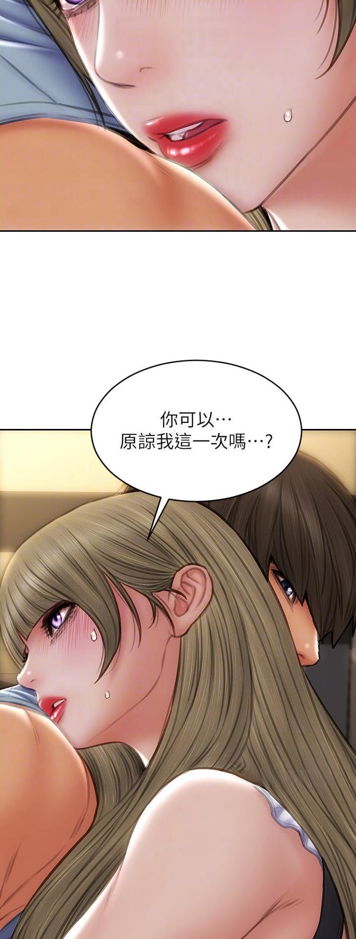 致命创伤漫画免费下拉式漫画,第103话2图