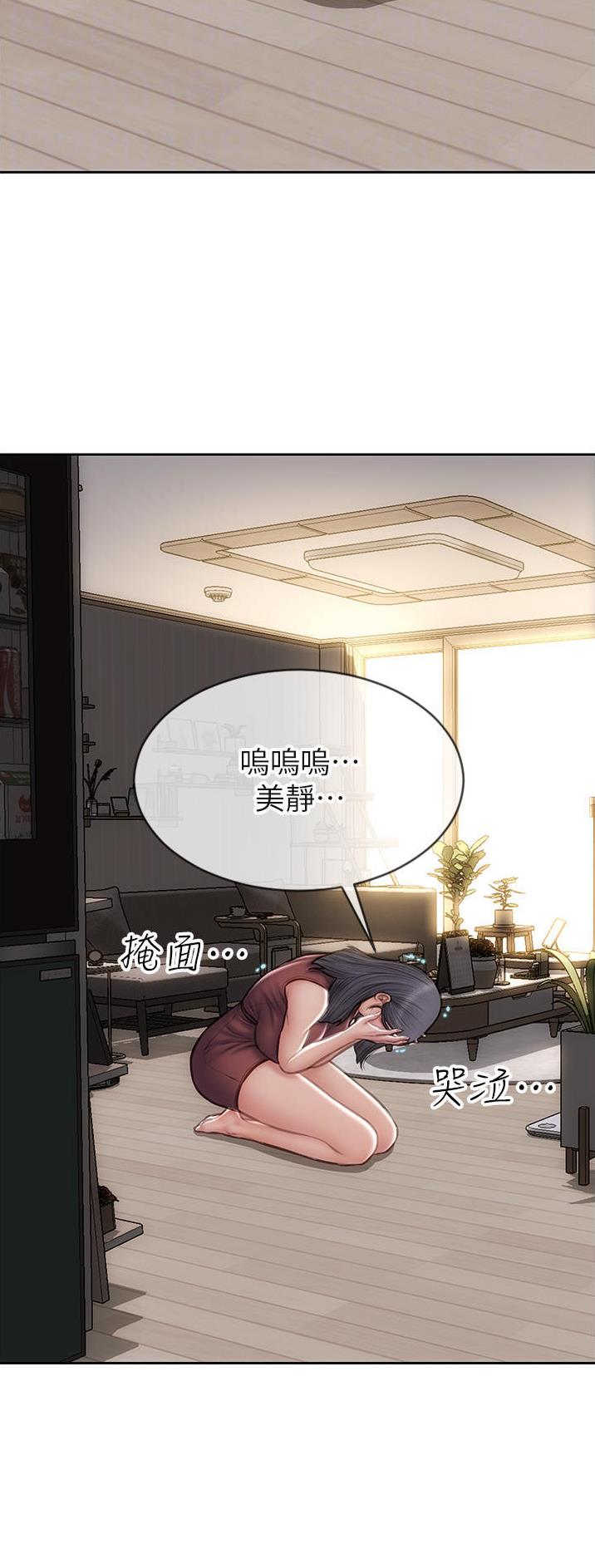 致命创伤漫画免费下拉式漫画,第103话1图