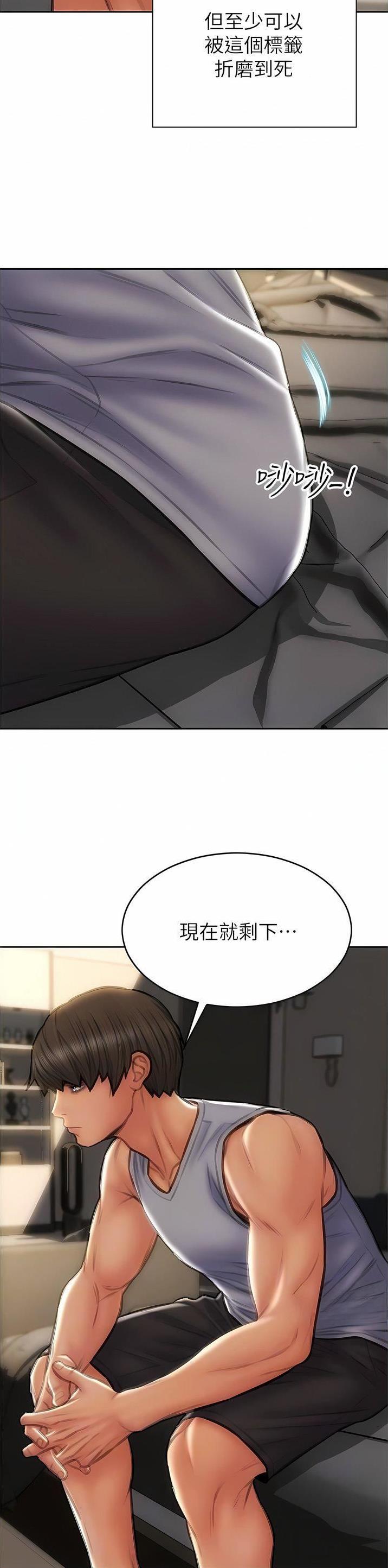 致命创伤漫画免费下拉式漫画,第125话1图