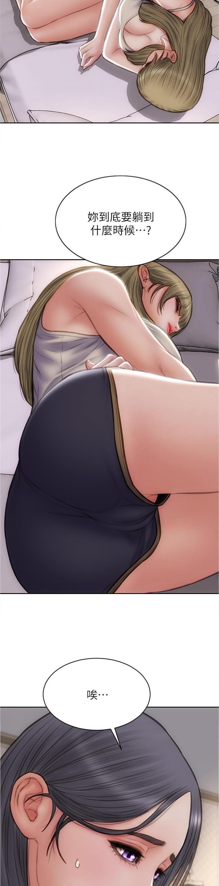 致命创伤有哪些漫画,第119话2图