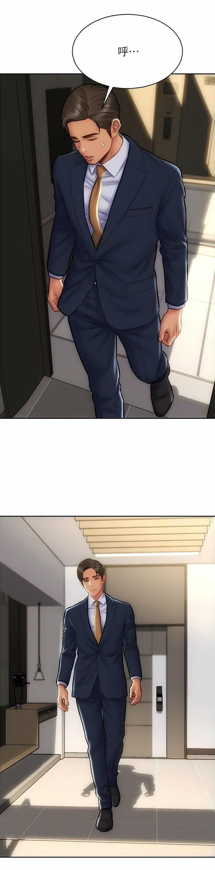 致命创伤漫画免费下拉式漫画,第129话1图
