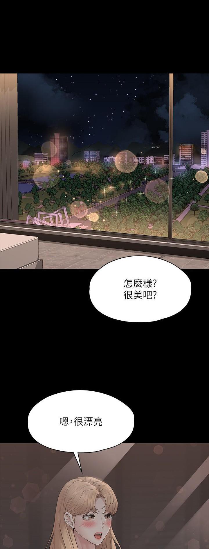 超级公务员漫画免费观看漫画,第121话1图