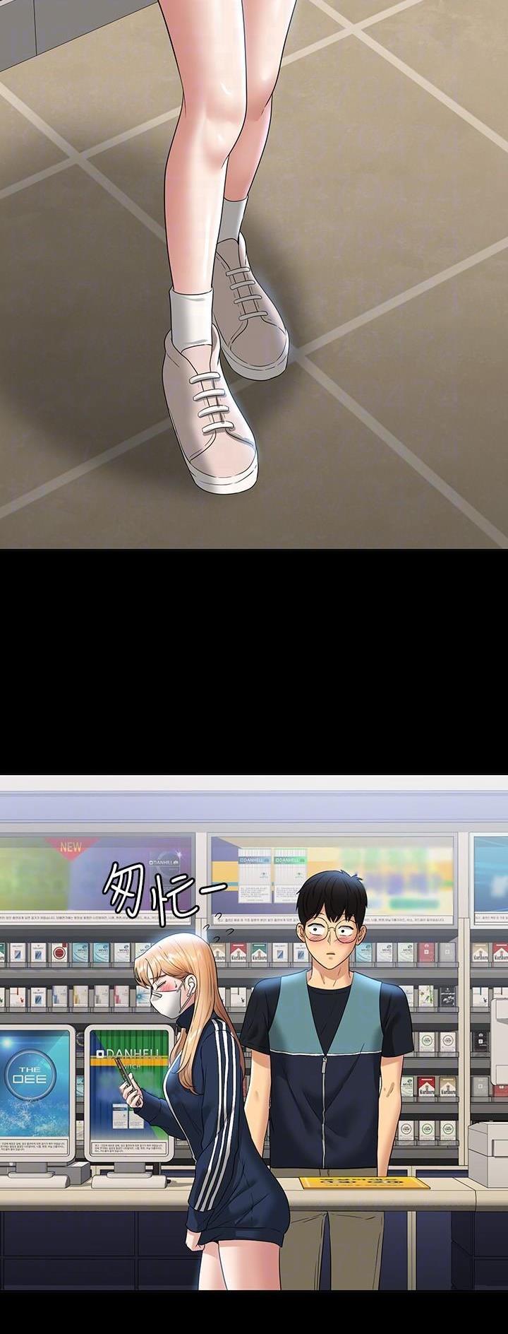超级公务员韩漫无删漫画,第127话1图