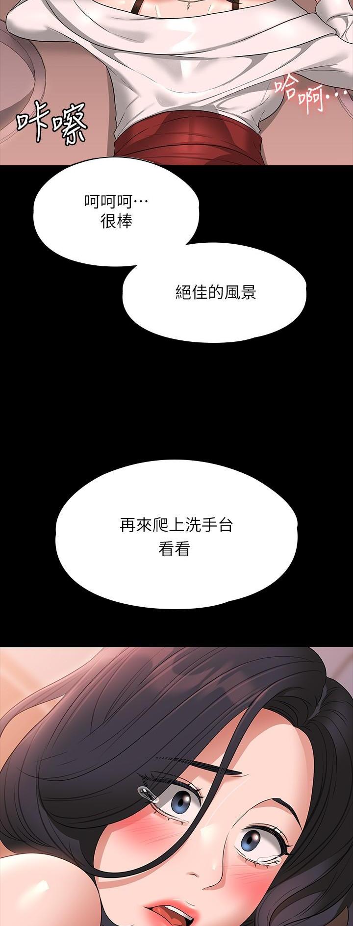 超级公务员漫画全集免费无删减在线观看韩漫漫画,第113话1图