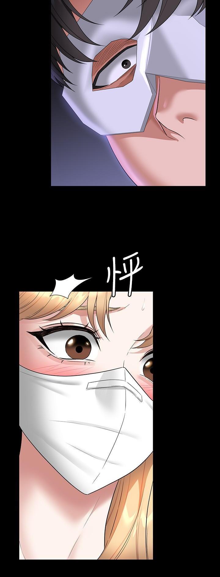 超级公务员韩漫无删漫画,第126话2图