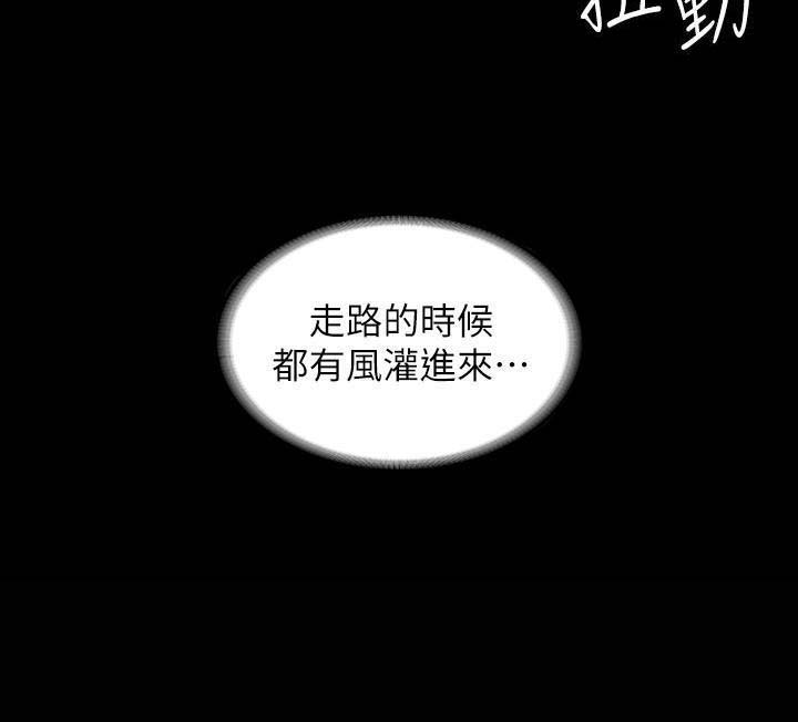 超级公务员韩漫无删漫画,第126话2图