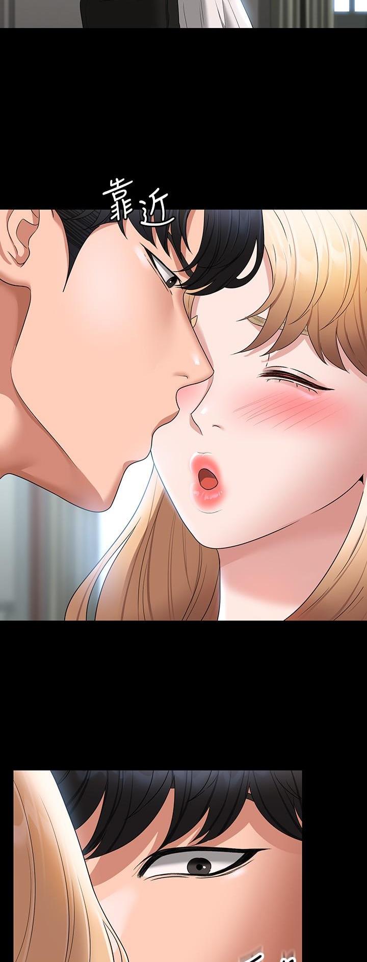 超级公务员韩漫无删漫画,第109话1图