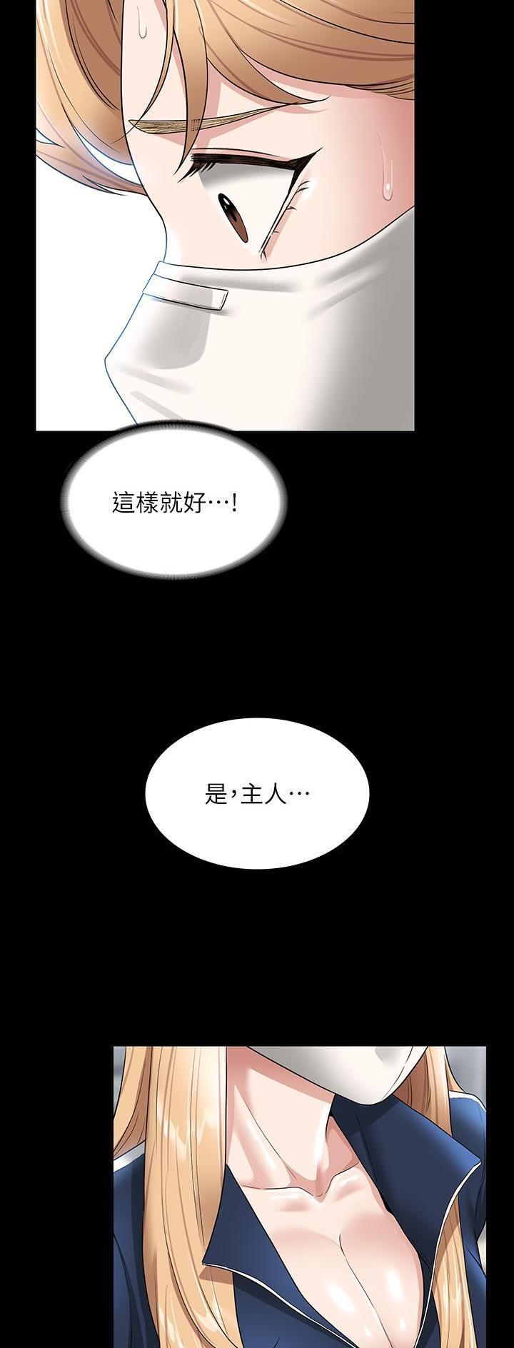 超级公务员韩漫无删漫画,第127话1图
