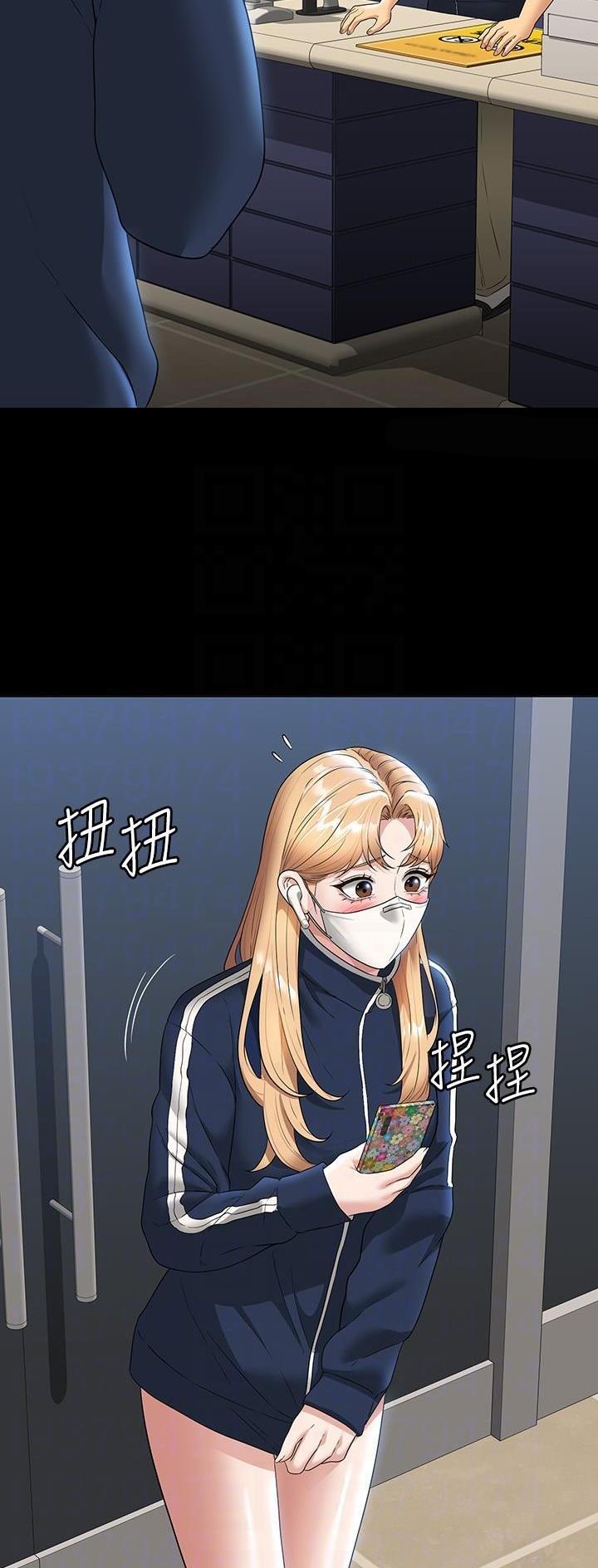 超级公务员韩漫无删漫画,第127话2图