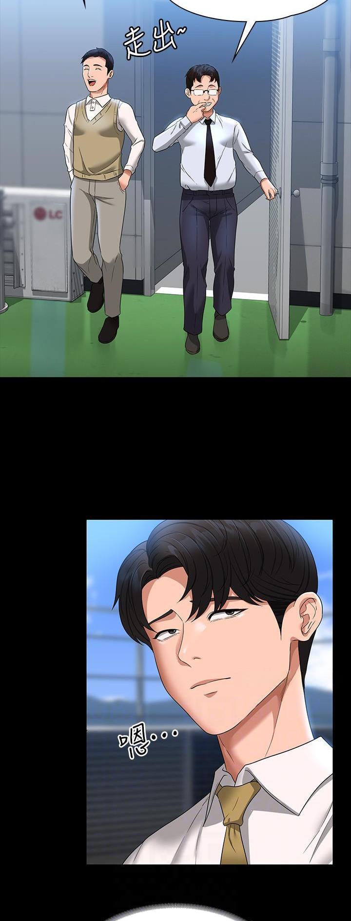 超级公务员韩漫无删漫画,第111话2图